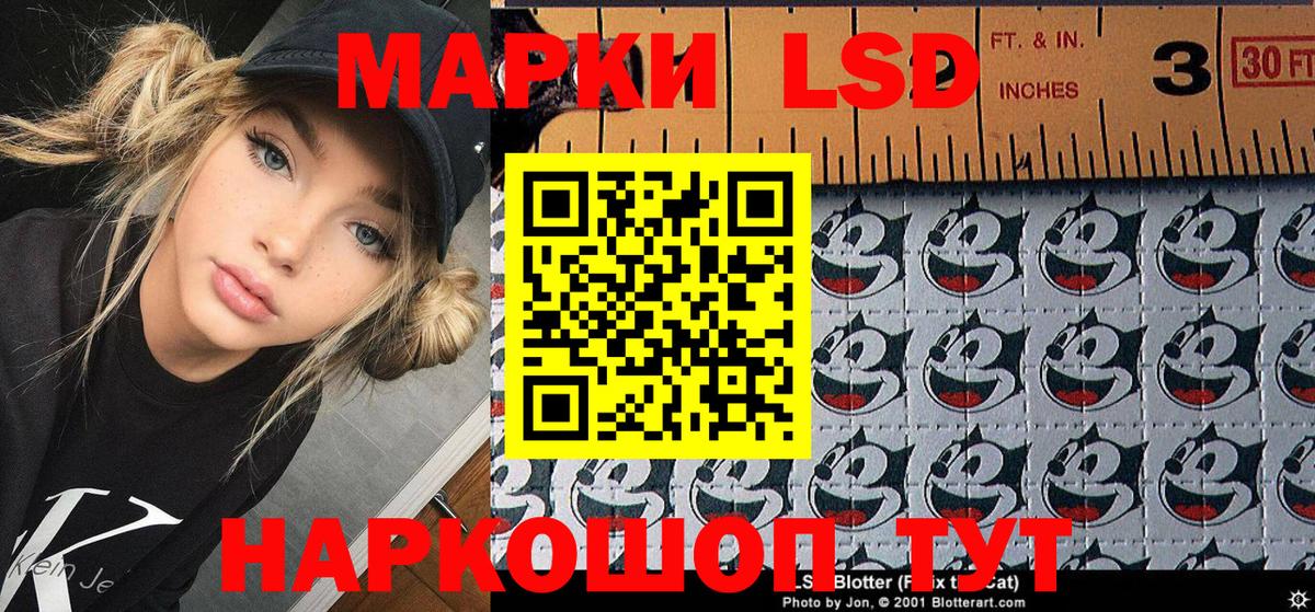 Марки 25I-NBOMe 1500мкг  Марки 25I-NBOMe 1500мкг  Вход с VPN  Марки N-bome  Новочеркасск 