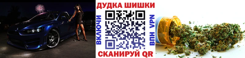 Марихуана план Новочеркасск