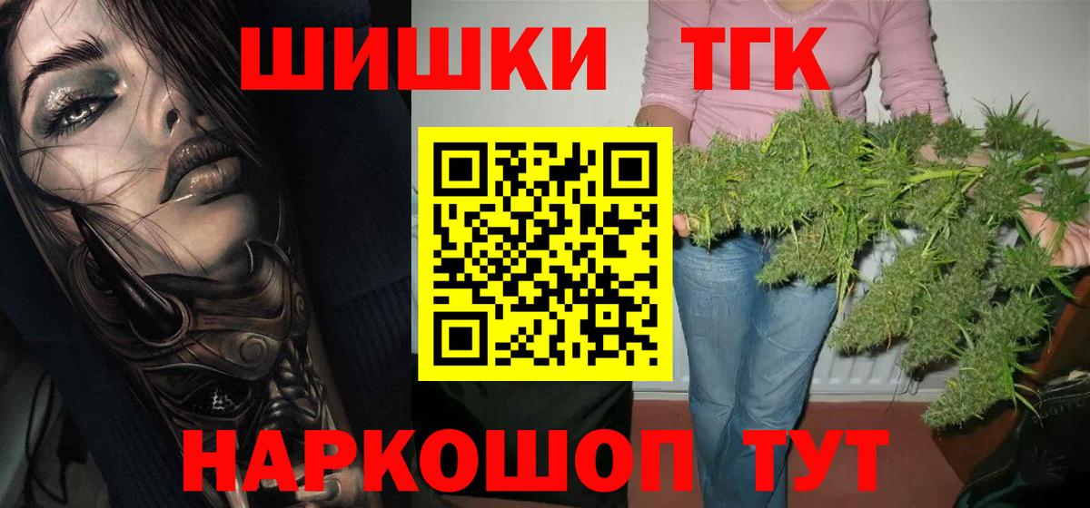 Конопля гибрид  Канабис MAZAR  Новочеркасск  Бошки марихуана марихуана  Канабис Amnesia  Вход с VPN 